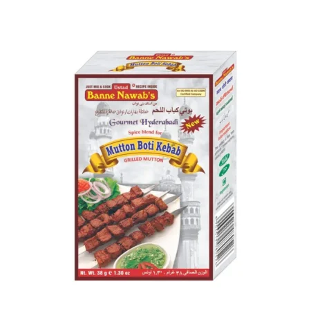 Ustad Banne Nawab'S Mutton Boti Kebab 38G