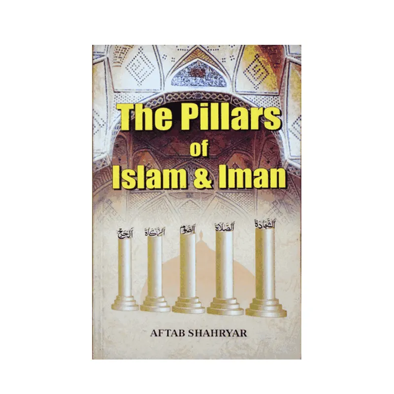 The Pillars Of Islam And Iman Aftab Shahryar Ibs (English) - Souq Al Buhair