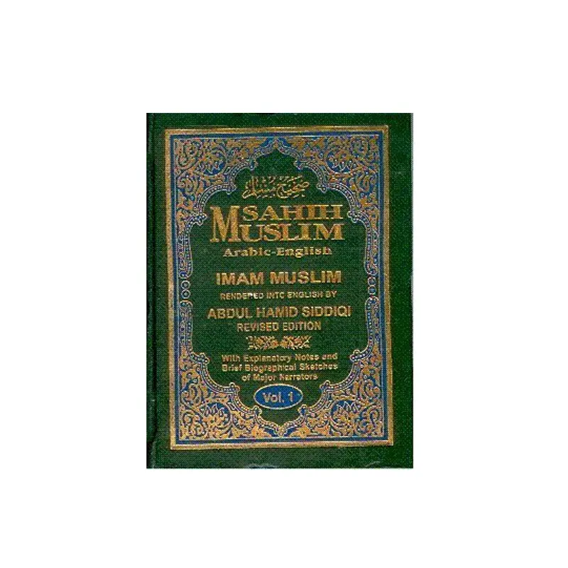 Sahih Muslim - (Arabic English) - 8 Vols.Set - Souq Al Buhair