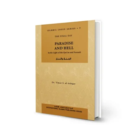Paradise And Hell (Dr. 'Umar S. Al-Ashqar) Iiph English