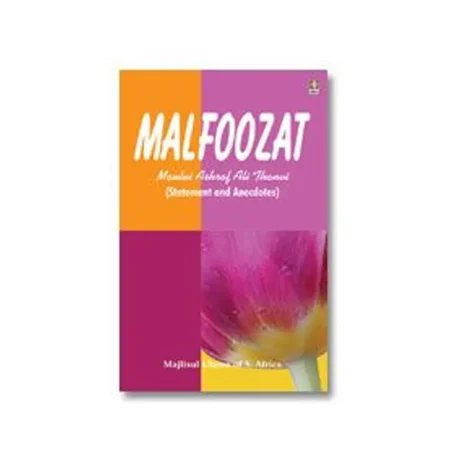 Malfoozat (Maulana Ashraf Ali Thanvi) Idara English