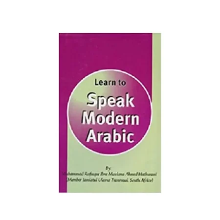 Learn To Speak Modern Arabic (Muhammad Rafeeque Ibne Maulana Ahmed Hathurani) Ibs English