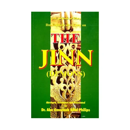 The Jinn (Demons) (Dr. Abu Ameenah Bilal Philips) Ibs English