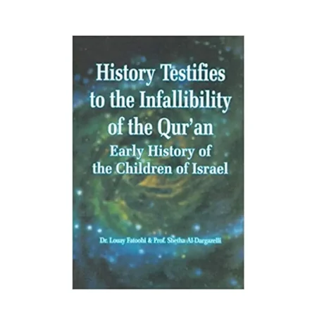 History Testifies To The Infallibility Of The Holy Qur'An Early History Of The Children Of Israel (Adam) English