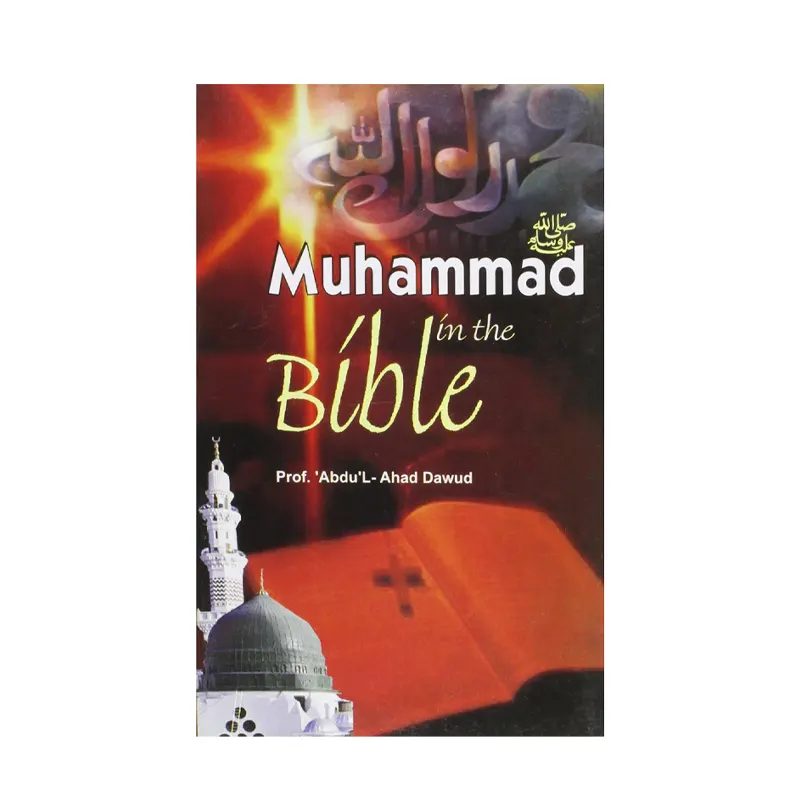 Muhammad In The Bible - Enlarge Size
