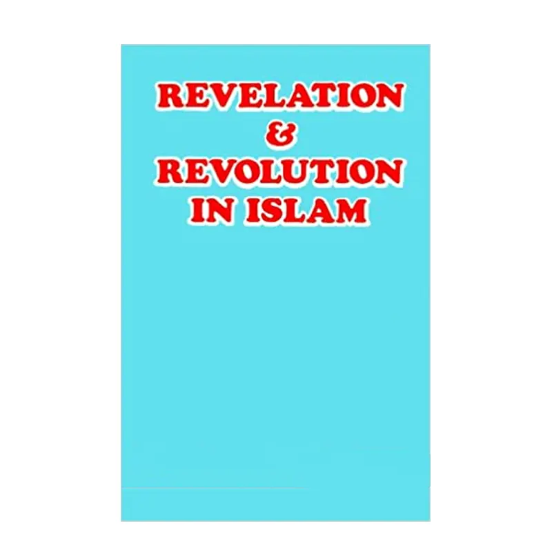 Revelation And Revolution In Islam