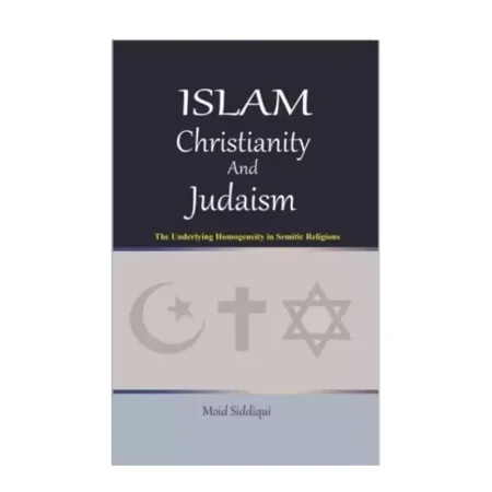 Islam Christianity And Judaism (Moid Siddiqui) Adam English