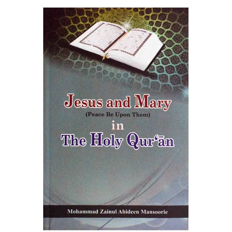 Jesus And Mary In The Holy Qur'An ( Mohd. Zainul'Abideen Mansoorie ) Mmi English