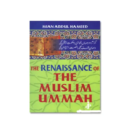 The Renaissance Of The Muslim Ummah (Mian Abdul Hameed) Adam English