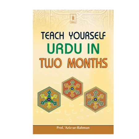 Teach Yourself Urdu In Two Months (Aziz-Ur-Rahman) Idara English/Urdu