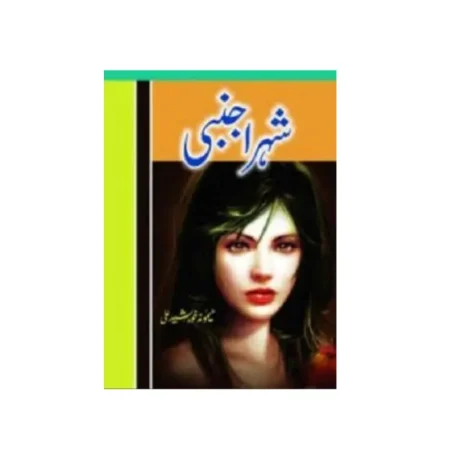 Shahar Ajnabi (Maimoona Khursheed Ali) Ilm O Irfan Publishers Urdu