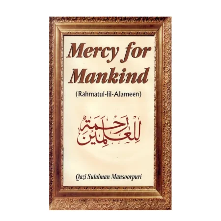 Mercy For Mankind Rahmatul-Lil-Alameen (Qazi Sulaiman Mansoorpuri) Adam English
