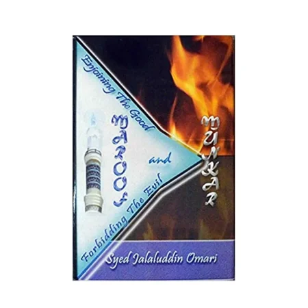 Maroof And Munkar (Syed Jalaluddin Omari) Markazi Maktaba Islami English