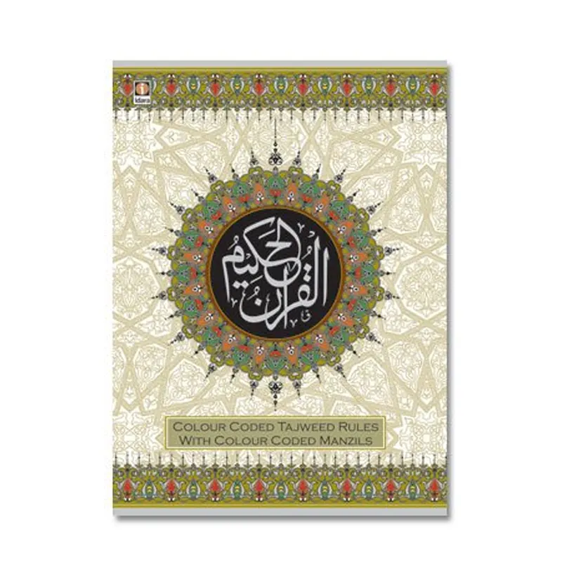 Colour Coded Quran Purse A