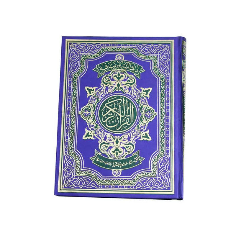 Quran Majeed S-28Pz Purse