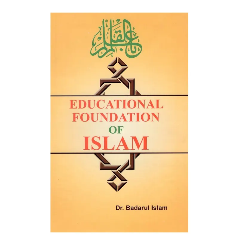 Educational Foundation Of Islam ( Dr. Badarul Islam ) Adam English