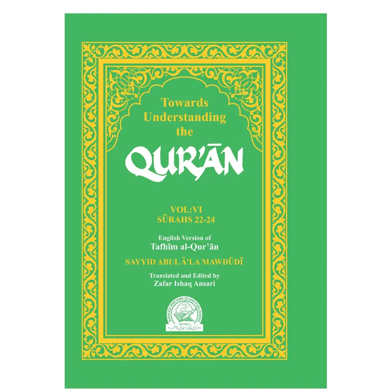 Towards Understanding The Qur'An Vol.6 Surahs 22-24 ( Sayyid Abul A'La Mawdudi ) Mmi English
