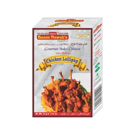 Ustad Banne Nawabs Spice Blend For Chicken Lollipop 54G