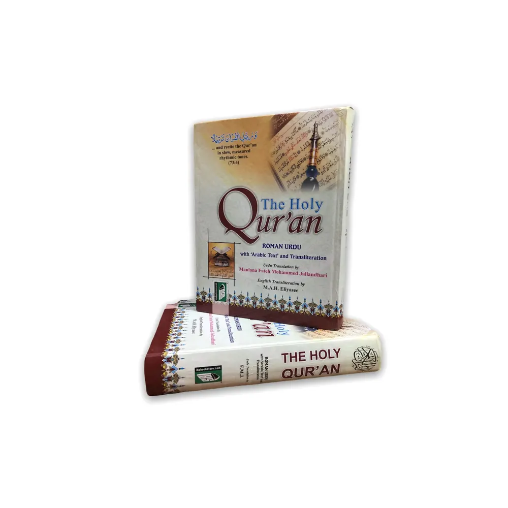 The Holy Qur'An Roman Urdu (Maulana Fateh Muhammad Jallandhari) Ibs (Arabic/English/Roman Urdu)