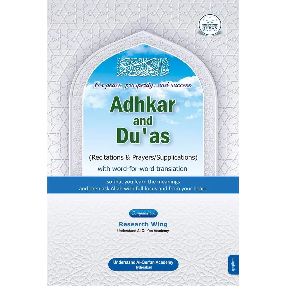 Adhkar And Duas English