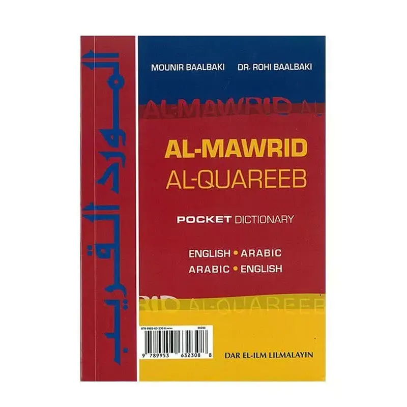 Al-Mawrid Al-Quareeb : Pocket Dictionary English Arabic-Arabic English ( Muneer Baalbaki / Dr. Rohi Baalbaki ) Dar El-Llm Lilmalayin