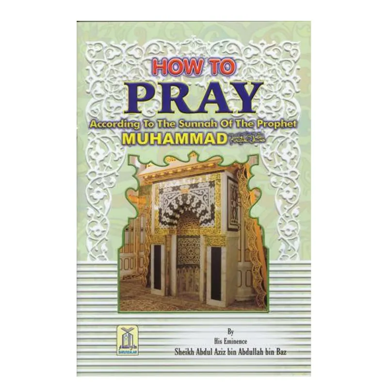 How To Pray : According To The Sunnah Of Prophet Muhammad S.A.W.  ( Abdul Aziz Bin Abdullah Bin Baz ) Darussalam English