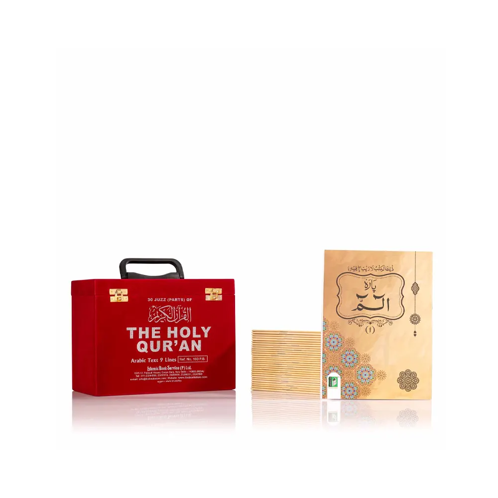 The Holy Quran 30 Juzz 9 Lines (Ibs) Pb With Velvet Box Ref No 100