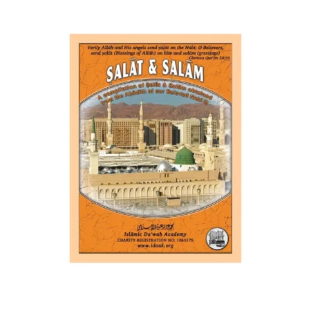 FORTY SALAAT AND SALAAM MULTI COLOUR POCKET (IDARA) ARABIC/ENGLISH