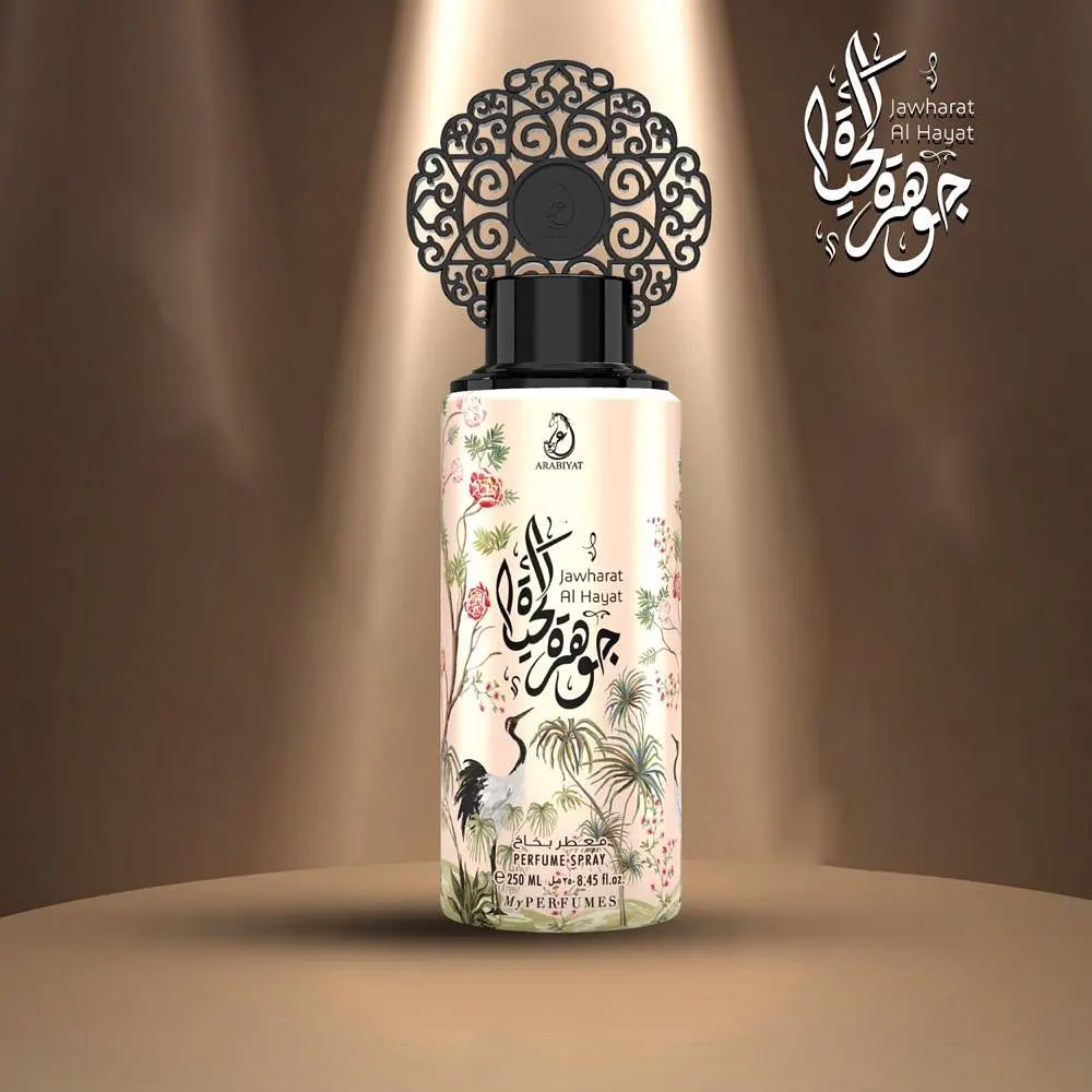 Arabiyat By My Perfumes Jawharat Al Hayat Perfume Spray 250Ml