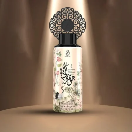 Arabiyat By My Perfumes Jawharat Al Hayat Edp 100Ml & Perfume Spray 200Ml