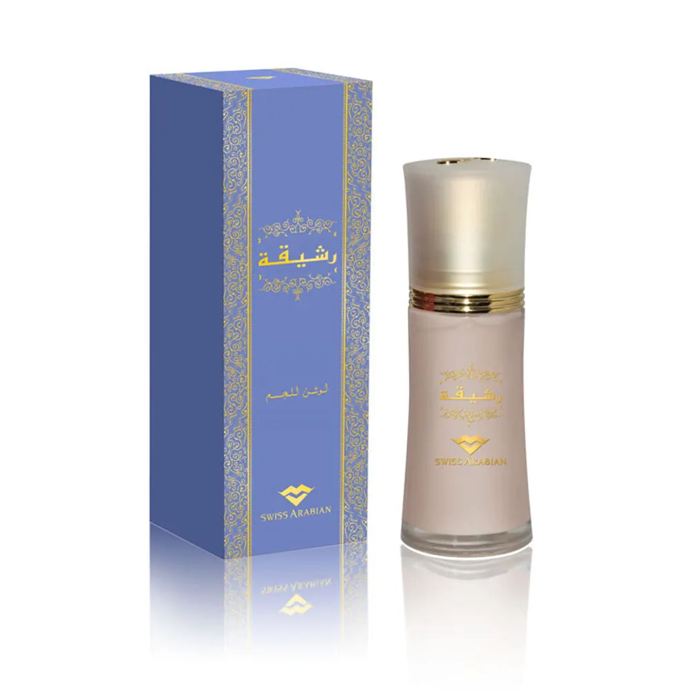 Swiss Arabian Rasheeqa Body Lotion 40G