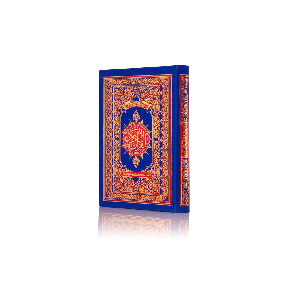 Quran Majeed (Ibs) 81 Golden Purse Ashraf Ali Thanvi