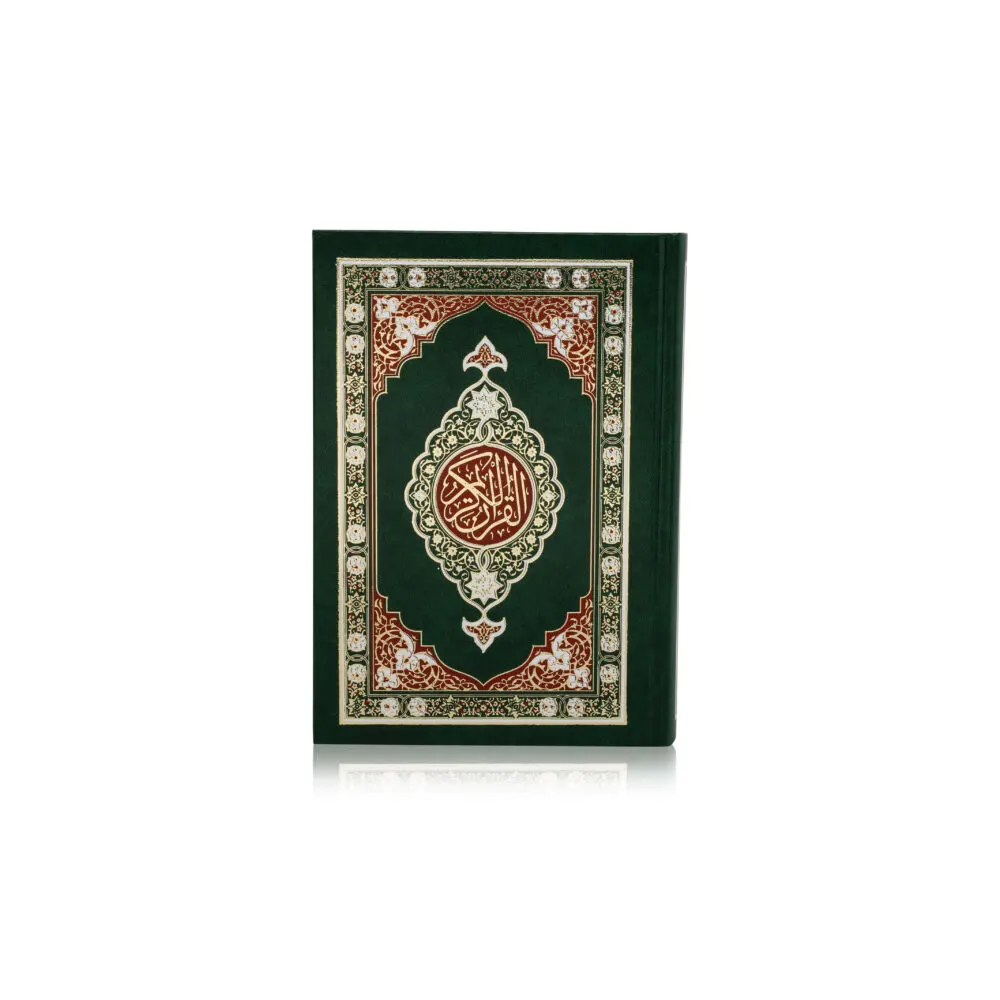 Al Quran Al Kareem Hb 123 Qp Yellow (Ibs) Arabic