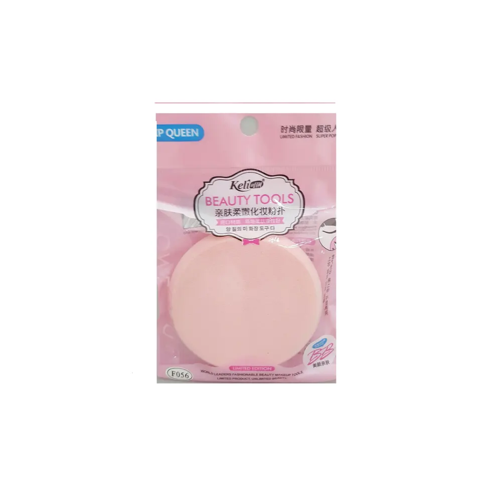 Keli Powder Puff F018