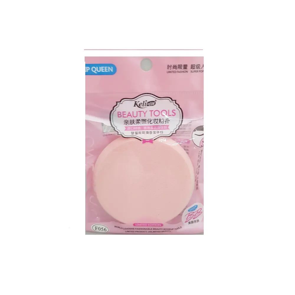 Keli Powder Puff F026 1N