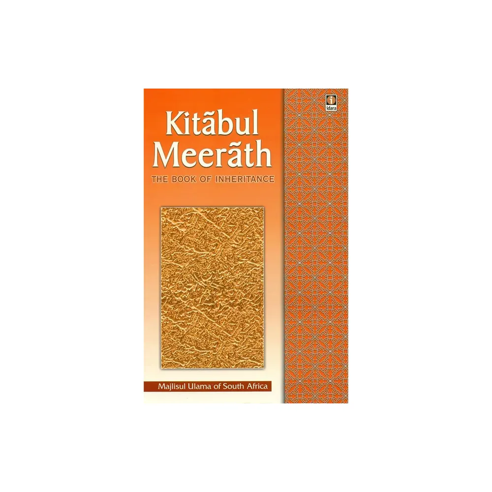 Kitabul Meerath - The Book Of Inheritance