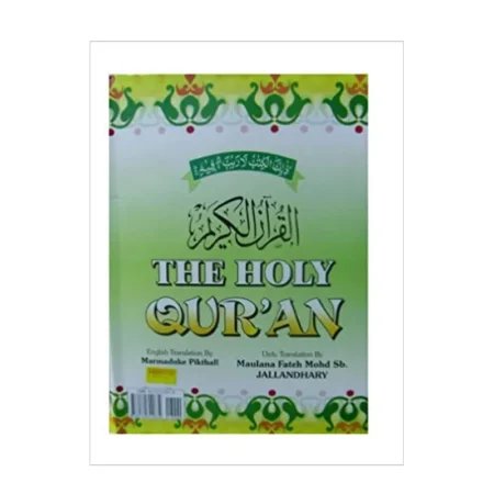 The Holy Qur'An Marmaduke Pikthall Ibs (Arabic/English/Urdu)