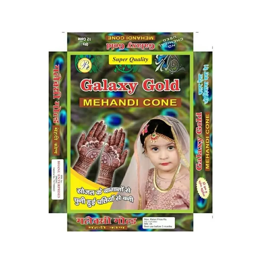 Galaxy Fast Heena 25G