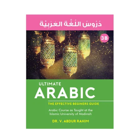Ultimate Arabic : The Effective Beginner'S Guide No-3B ( Dr.V.Abdur Rahim ) Goodword Arabic/English