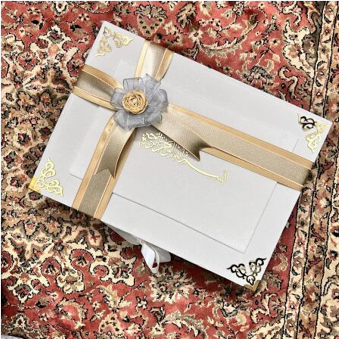 Fancy Bismillah Quran Set