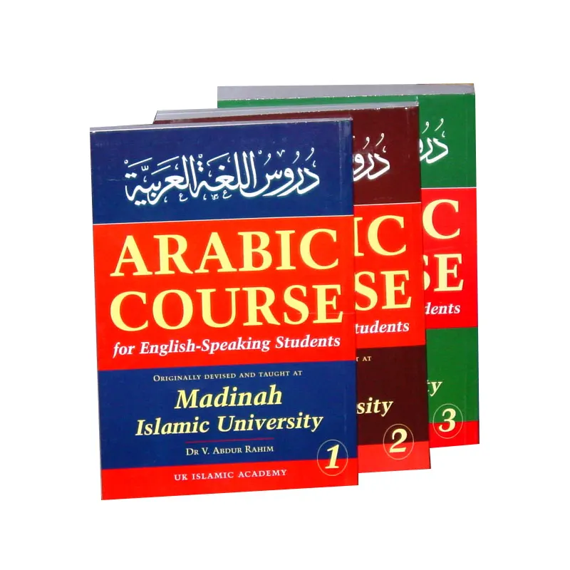 Arabic Course For English-Speaking Students Madinah Islamic University 3 Volume Set