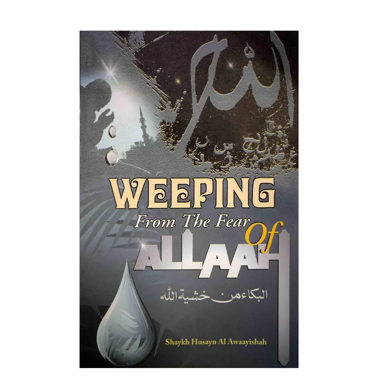 Weeping From The Fear Of Allah ( Shaykh Husayn Al Awaayishah ) Al-Hidaayah Publishing United Kingdom English