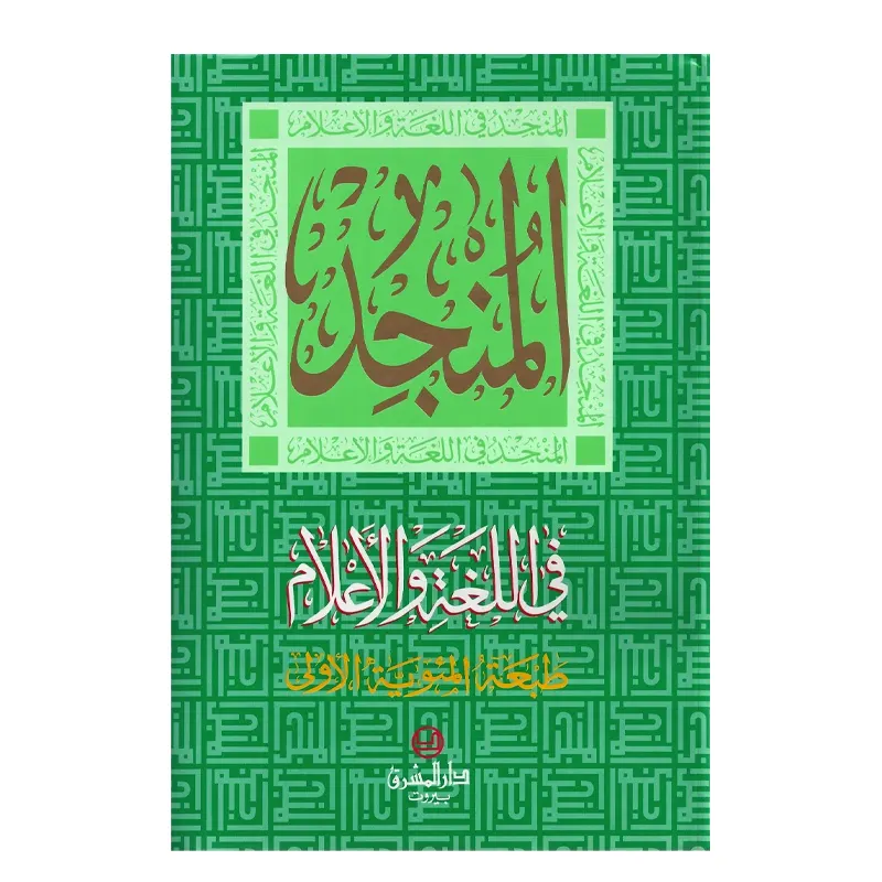 9782721422545.webp
