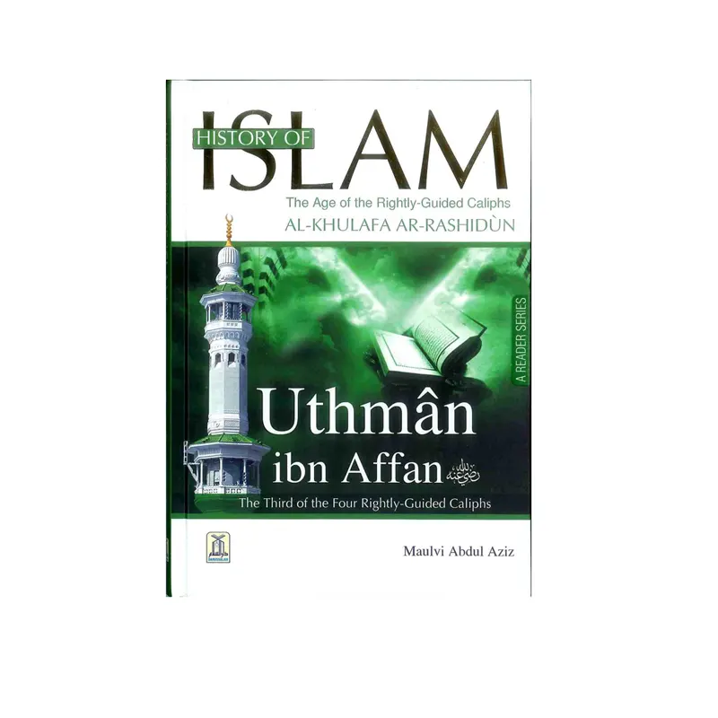 History Of Islam ( Maulvi Abdul Aziz ) Darussalam English