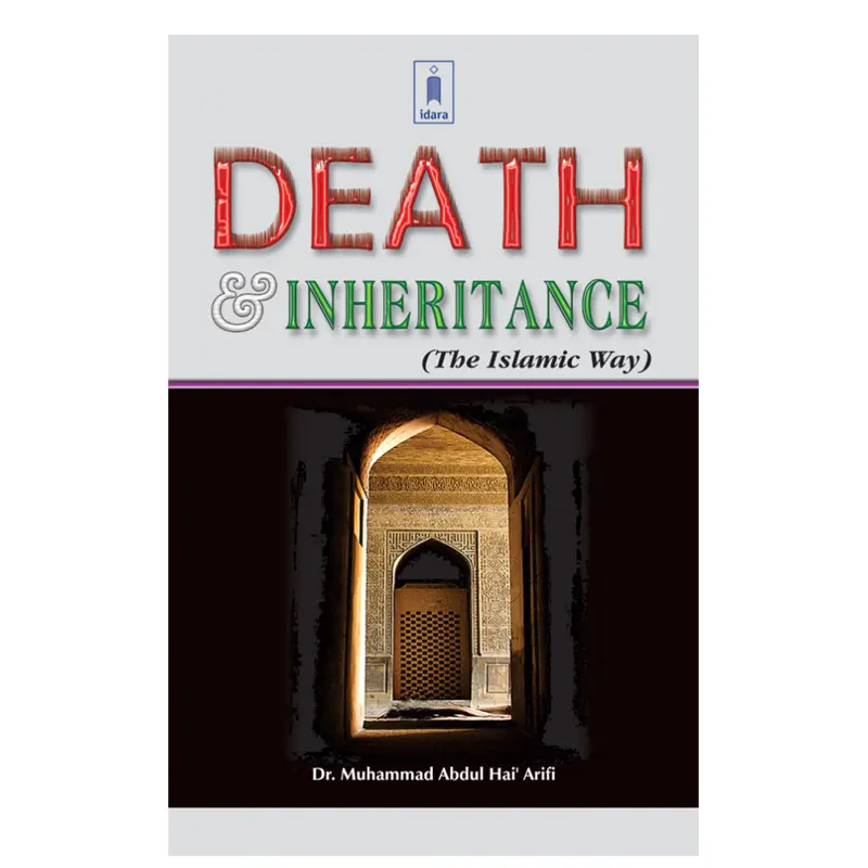 Death And Inheritance (The Islamic Way) Dr. Muhammad Abdul Hai ??Arifi Idara (English)