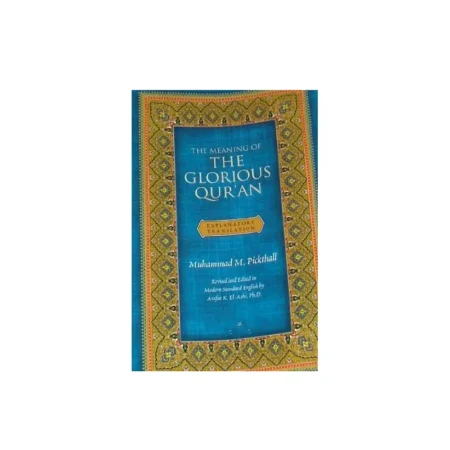 The Meanings Of The Glorious Qur'An Pb (Marmaduke Pickthall) Idara English