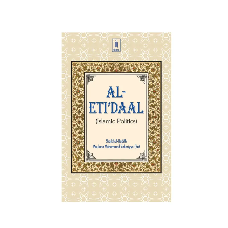 Al-Eti'Daal (Islamic Politics) Shaikhul-Hadith Maulana Muhammad Zakariyya Idara (English)