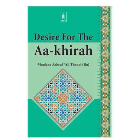 Desire For The Aa-Khirah (M.Ashraf Ali Thanvi) Idara English