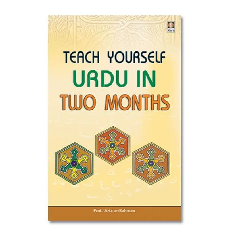 Teach Yourself Urdu In 2 Months