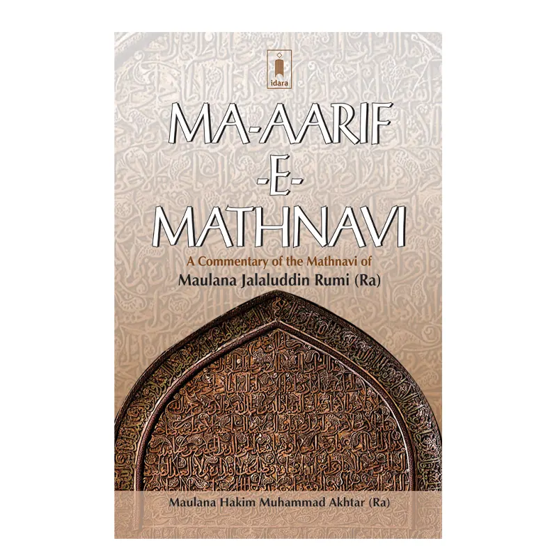 Ma-Aarif-E-Mathnavi Maulana Jalaluddin Rumi Idara (English)